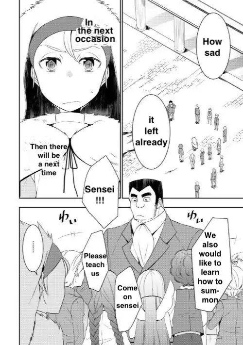 Tensei Shichattayo (Iya, Gomen) Chapter 19 17